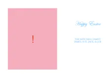 Easter - Blue Pattern